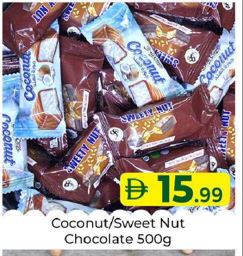 Coconut available at Souk Al Mubarak Hypermarket in UAE - Sharjah / Ajman