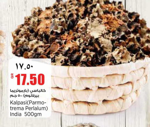 available at Retail Mart in Qatar - Al Wakra