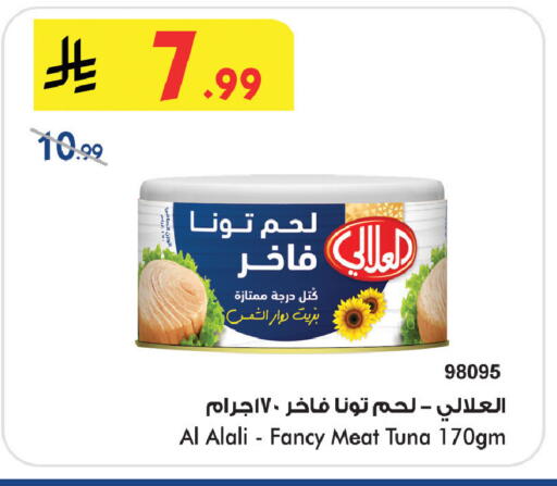 available at بن داود in مملكة العربية السعودية, السعودية, سعودية - جدة