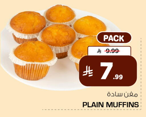available at Nesto in KSA, Saudi Arabia, Saudi - Al-Kharj