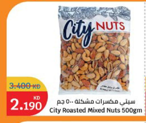 available at City Hypermarket in Kuwait - Jahra Governorate