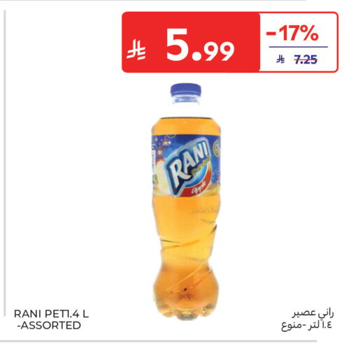 Apple available at كارفور in مملكة العربية السعودية, السعودية, سعودية - جدة