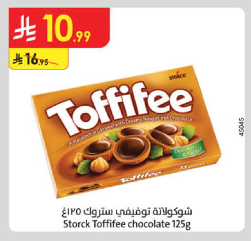 available at Danube in KSA, Saudi Arabia, Saudi - Al Khobar