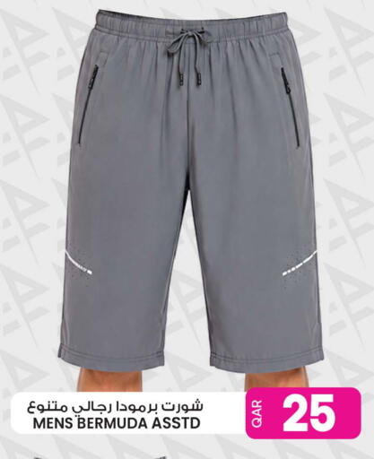 available at أنصار جاليري in قطر - الضعاين