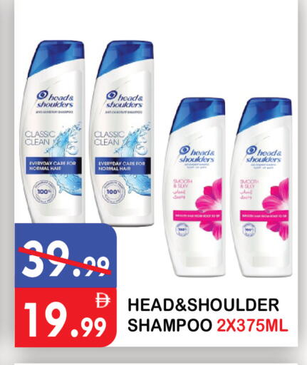 available at United Hypermarket in UAE - Dubai