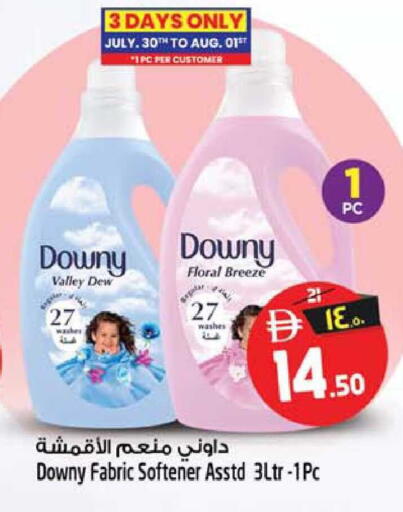 available at سفاري هايبرماركت in الإمارات العربية المتحدة , الامارات - الشارقة / عجمان
