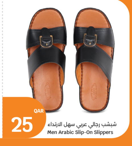 available at سيتي هايبرماركت in قطر - الضعاين