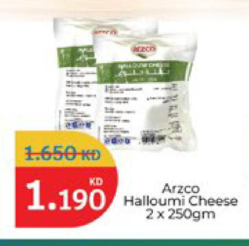 available at سيتي هايبرماركت in الكويت - محافظة الجهراء