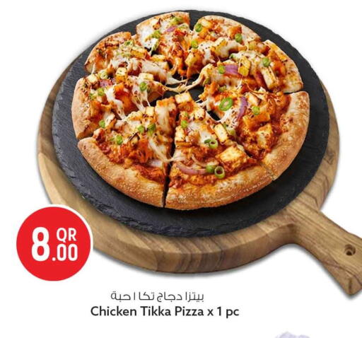 available at Safari Hypermarket in Qatar - Al Wakra