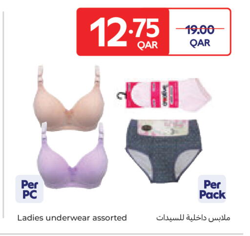 available at Carrefour in Qatar - Umm Salal