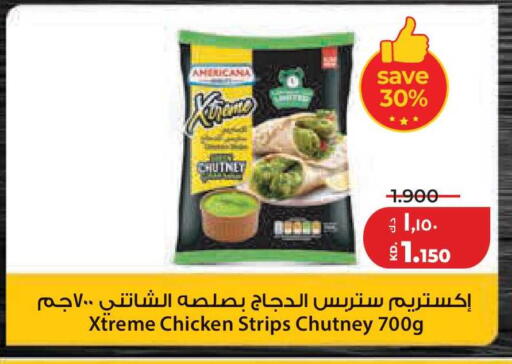 available at لولو هايبر ماركت in الكويت - محافظة الجهراء