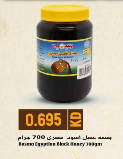 available at Grand Hyper in Kuwait - Jahra Governorate