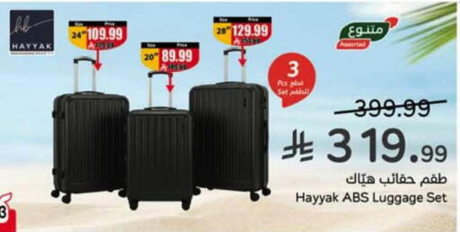 available at Hyper Panda in KSA, Saudi Arabia, Saudi - Al-Kharj