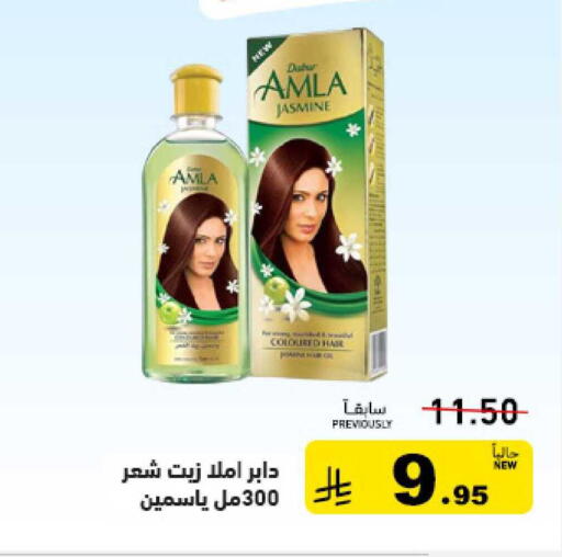 available at أسواق رامز in مملكة العربية السعودية, السعودية, سعودية - تبوك