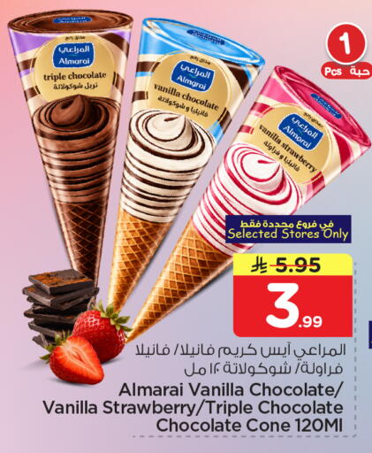 Strawberry Vanilla available at Nesto in KSA, Saudi Arabia, Saudi - Al-Kharj