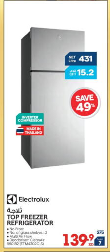 available at X-Cite in Kuwait - Jahra Governorate