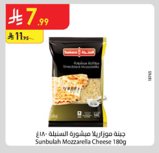 available at Danube in KSA, Saudi Arabia, Saudi - Al-Kharj