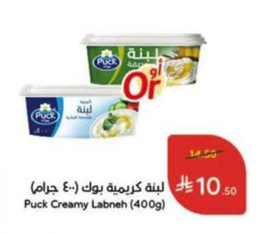 available at هايبر بنده in مملكة العربية السعودية, السعودية, سعودية - الخرج