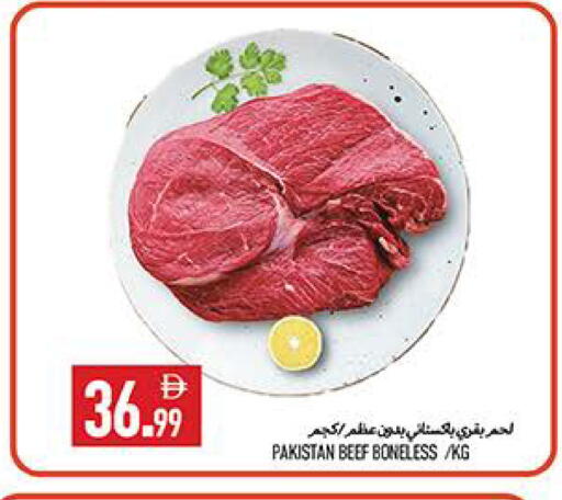 available at  روابي ماركت عجمان in الإمارات العربية المتحدة , الامارات - الشارقة / عجمان