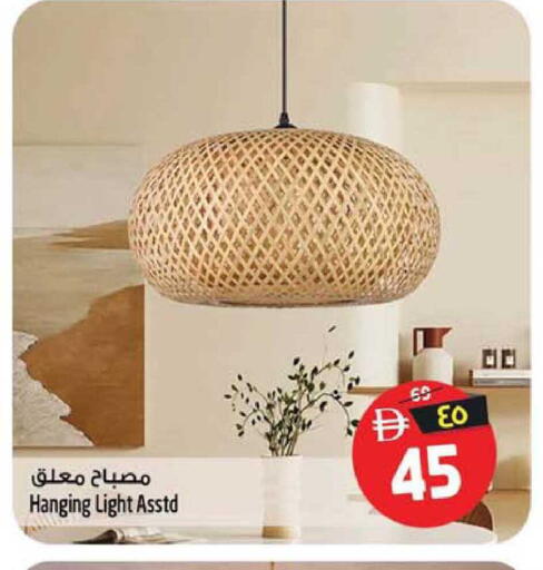 available at سفاري هايبر ماركت in الإمارات العربية المتحدة , الامارات - رَأْس ٱلْخَيْمَة