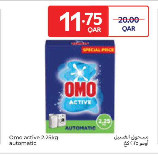 available at كارفور in قطر - أم صلال