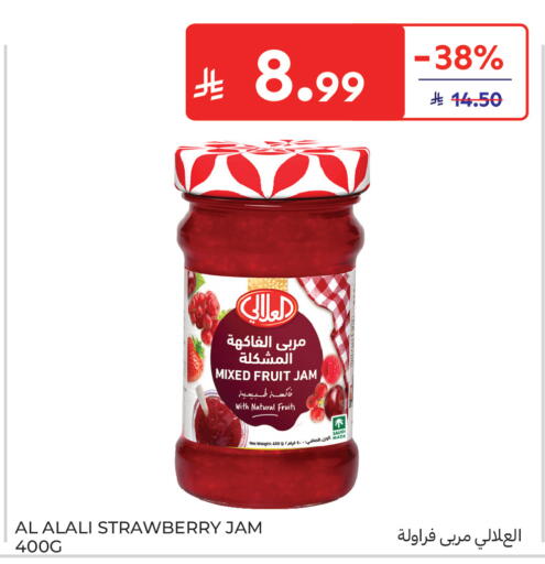 Strawberry available at كارفور in مملكة العربية السعودية, السعودية, سعودية - جدة