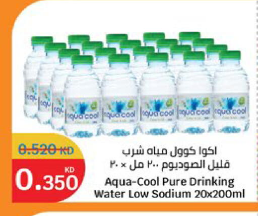 available at City Hypermarket in Kuwait - Jahra Governorate