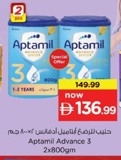 available at Nesto Hypermarket in UAE - Ras al Khaimah