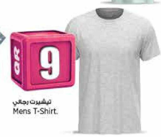 available at ريتيل مارت in قطر - الضعاين