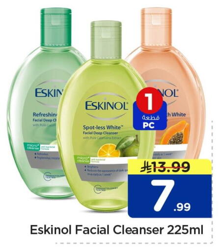 available at Nesto in KSA, Saudi Arabia, Saudi - Al Khobar
