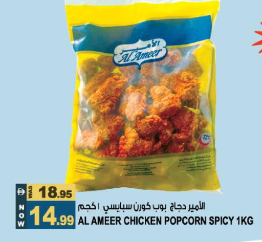 available at هاشم هايبرماركت in الإمارات العربية المتحدة , الامارات - الشارقة / عجمان
