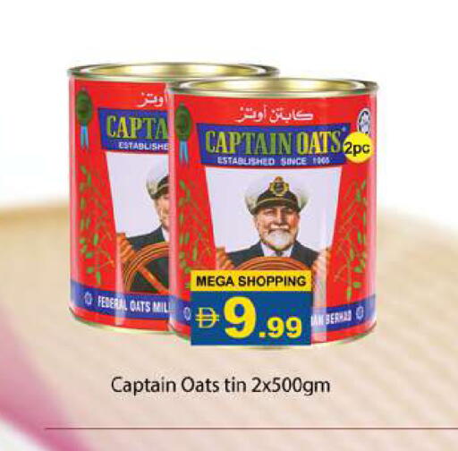 available at Gulf Hypermarket LLC in UAE - Ras al Khaimah