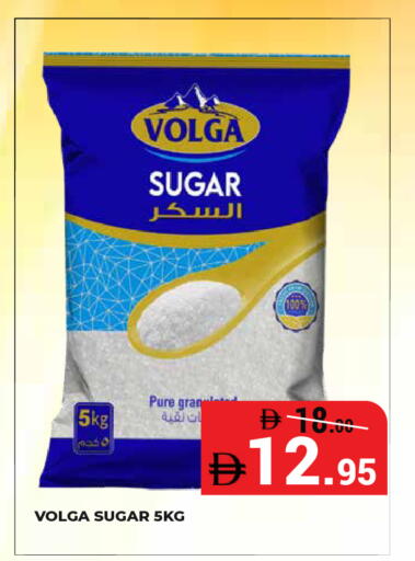 available at كيرالا هايبرماركت in الإمارات العربية المتحدة , الامارات - رَأْس ٱلْخَيْمَة