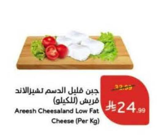 available at هايبر بنده in مملكة العربية السعودية, السعودية, سعودية - الخرج