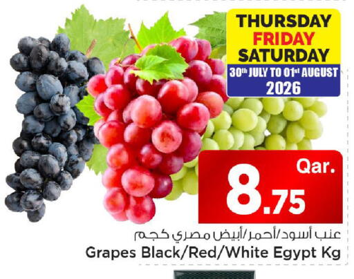 Grapes from Egypt available at مارك & سيف in قطر - الوكرة