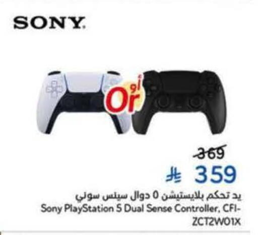 available at هايبر بنده in مملكة العربية السعودية, السعودية, سعودية - الخبر‎