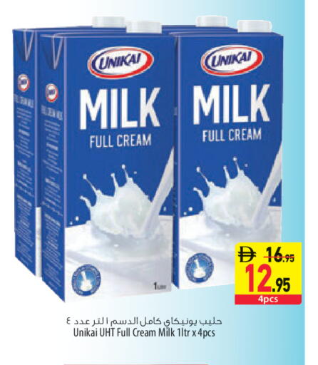 available at السفير ماركت in الإمارات العربية المتحدة , الامارات - الشارقة / عجمان