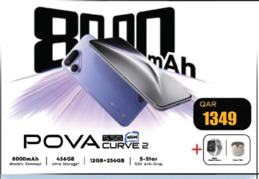 available at Grand Hypermarket in Qatar - Doha