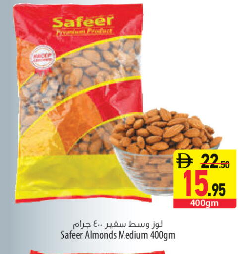 available at السفير ماركت in الإمارات العربية المتحدة , الامارات - الشارقة / عجمان