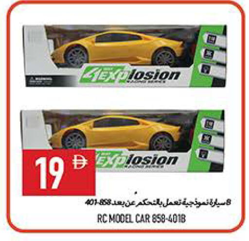 available at  روابي ماركت عجمان in الإمارات العربية المتحدة , الامارات - الشارقة / عجمان