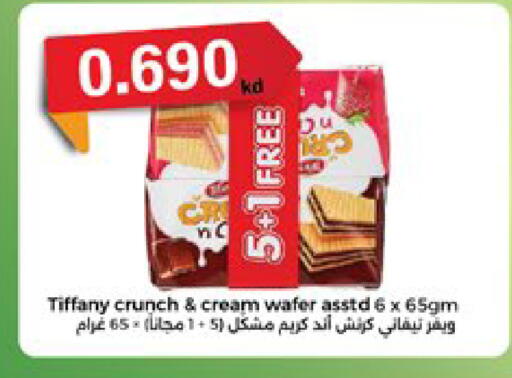 available at City Hypermarket in Kuwait - Jahra Governorate