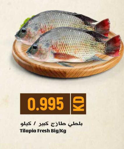 available at Grand Hyper in Kuwait - Jahra Governorate