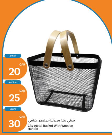 available at سيتي هايبرماركت in قطر - الشمال