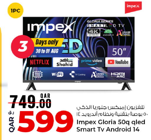 available at روابي هايبرماركت in قطر - الدوحة
