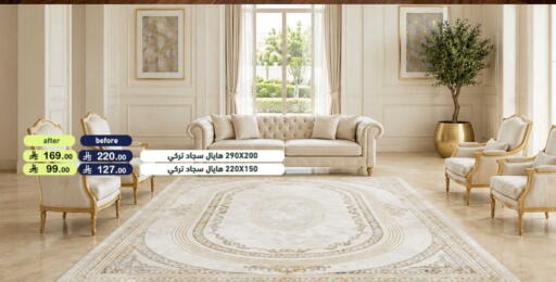 available at أسواق رامز in مملكة العربية السعودية, السعودية, سعودية - تبوك