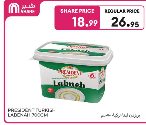 available at كارفور in مملكة العربية السعودية, السعودية, سعودية - جدة
