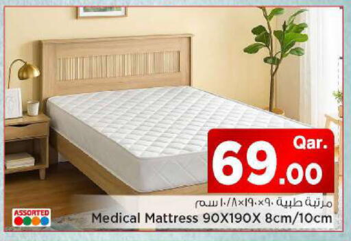 available at Mark & Save  in Qatar - Al Shamal