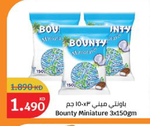 available at City Hypermarket in Kuwait - Jahra Governorate