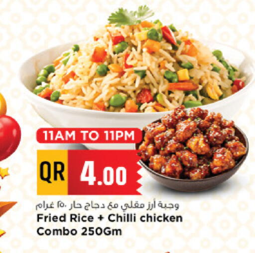 Chilli available at مرزا هايبرماركت in قطر - الخور