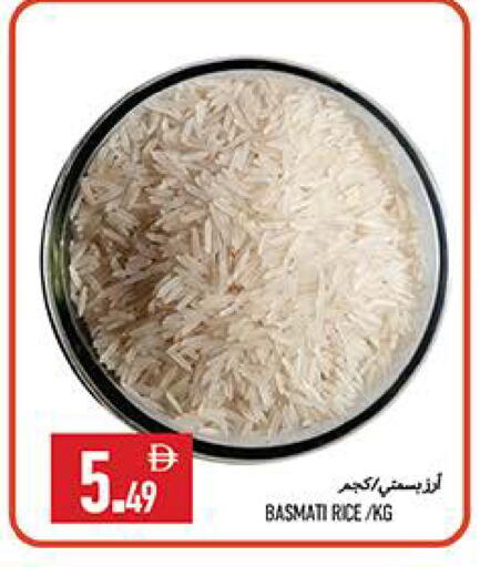 available at  روابي ماركت عجمان in الإمارات العربية المتحدة , الامارات - الشارقة / عجمان